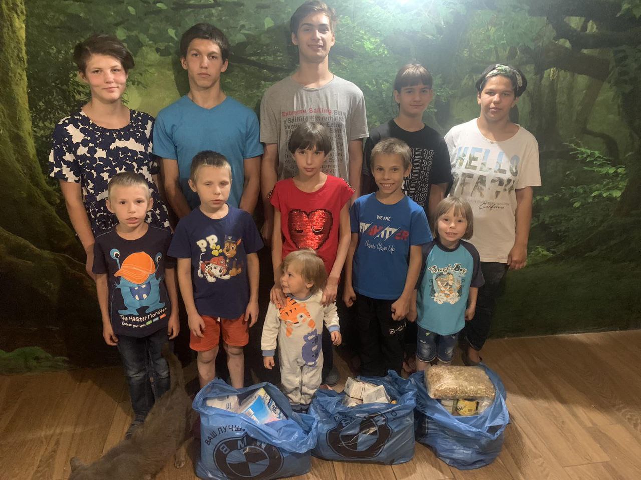 Допомога сім'ям та дітям